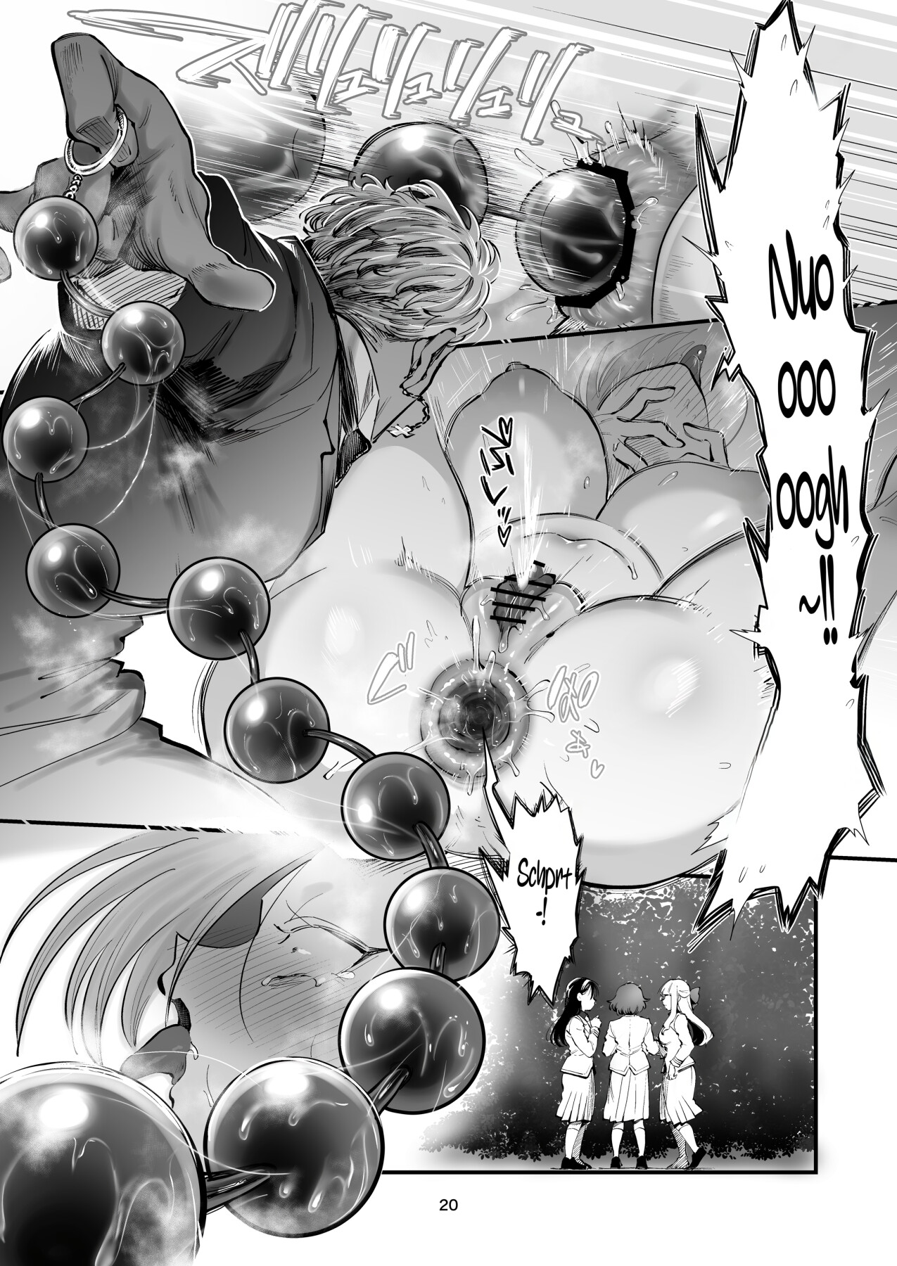 Hentai Manga Comic-Hikari-kun Is Done For.-Read-20